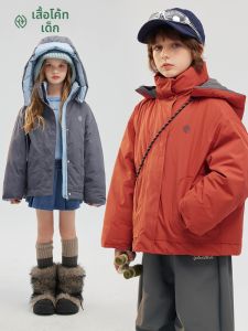 iplant | 3-in-1 Protective Childrens Down Jacket
