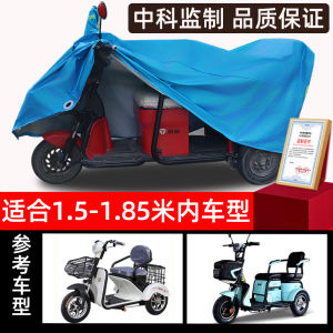 Thickened Electric Tricycle Rainproof Sunshade Cover Step-by-Step Process Motorcycle Protective Clothing Cover for Transportation