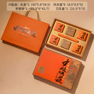 Hộp Đựng Bánh Trung Thu 6 Quả Trứng Vịt Lộn Kiểu Trung Hoa Cao Cấp Hộp Đựng Bánh Ngọt Hộp Đựng Bánh Kẹo Hộp Đựng Bánh Kẹo