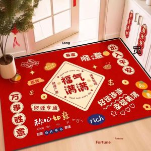 MONLEYTA | Red Celebratory Entrance Mat