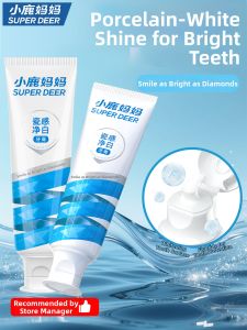 XIAOLUMAMAYANXUAN | Toothpaste