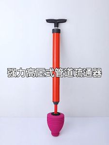 Alat Penyedot WC Mampet & Pompa Anti Sumbat Saluran Air