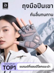 REXUELONG | Anti-Slip and Durable Outdoor Climbing Gloves Thin Type