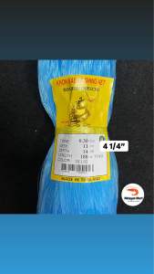 0.30 x 4 1/4” x 14MD x 180Mtr(Mata Tegak)Isi Jaring Pukat Tangsi Ketam Ship Brand Fishing Net