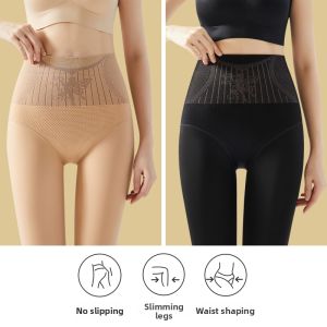 TENGNAIMEI | High Waist Tummy Control Leggings Natural Beige Pantyhose Thick Velvet