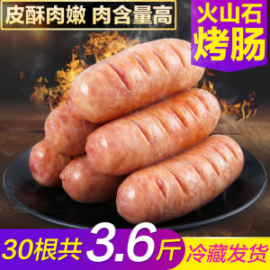 Huiteng Volcanic Stone Sausage 30 Sticks 3.6 Pounds Authentic BBQ Sausage Hot Dog Commercially Smoked Cured Sausage