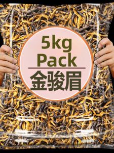 Rich Aroma Golden Eyebrow Black Tea 500g