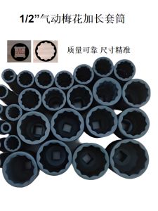 Bộ Đầu Ống 12 Cạnh Khí Nén Hình Hoa Anh Đào Dụng Cụ Sửa Chữa Động Cơ Khí Nén Bộ Hộp Đựng Dụng Cụ Phần Cứng