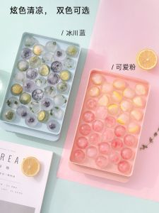 Commercial Grade Ice Tray Large Ice Cubes Home Use Refrigerator Ice Storage Box Kitchen Essential Ice Maker Tool