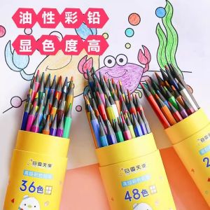 24 Colors Sketching Drawing Pencils Water Soluble Erasable Art Student Professional Painting Childrens Paintbrushes Colorful Pencils