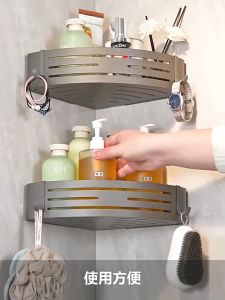 Aluminum Bathroom Rack Bathroom Corner Rack Shampoo Shower Dew Rack Bathroom Cosmetic Storage Rack
