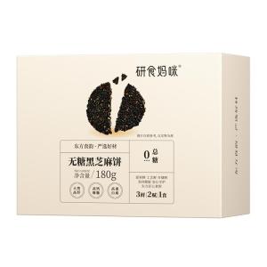 SHI YUE JIE JING | No Sugar Pregnancy-Specific Snack Sesame Cookies