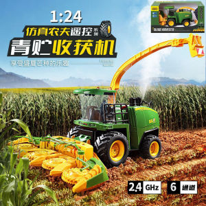 ของเล่นเด็ก รถเกี่ยวข้าว บังคับวิทยุ พ่นควันได้ KURUDY FRAM MACHINE NO.6602