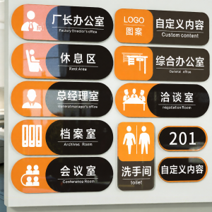YUANTANG | Custom Acrylic Signage for Office Department Indication Number Display Logo