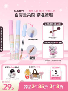 Kem Che Khuyết Điểm FLORTTE Brightening Liquid Highlighter Concealer Foundation Kem Che Khuyết Điểm Kem Nền Che Khuyết Điểm Mắt