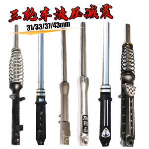 ชิ้นส่วนเสริมรถยนต์ไฟฟ้า ระบบสปริงหน้าแบบไฮดรอลิก อุปกรณ์เปลี่ยนเพลาหน้าแบบปรับได้ อุปกรณ์เสริมช่วยวิ่ง