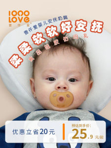 Mykoda Soothing Pacifier สําหรับทารกแรกเกิด 0-3 ถึง 6 เดือน เด็กทารก Anti-ท้องอืด Sleeping Aid ซิลิโคนเส้นผ่านศูนย์กลางมาตรฐาน