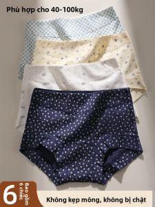 CUNXU | High-Appearance Flat-Angle Cotton Panties