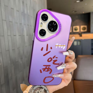 Huawei Pura80 pro Ten Phone Case Mens Womens Simple Creative Anti-Fall Color Silver Protective Cover for P60 Art P40 plus P50 E P30 New Model