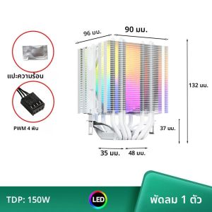 CPU Air-cooled Cooler 6 Heatpipes สีขาว Tower RGB Ventilador สําหรับ Intel LGA 1151 1156 1366 1200 1700 2011 AM4 AM5 PC หม้อน้ํา