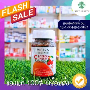 Vistra IMU-PRO C Acerola Cherry 2000 Plus 30s