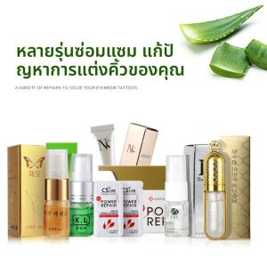 น้ำสเปรย์ติดสีแบบถาวร XL Cell Repair Ice Crystal Eyebrow Lip Lock Color Essential Liquid Gold Foil Repair Makeup Tools