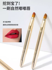 Chổi Trang Điểm Môi Hai Đầu Di Động Có Nắp Chổi Tô Son Môi Chuyên Nghiệp Chổi Trang Điểm Cao Cấp Chổi Tô Son Môi Có Nắp