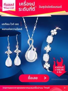East Beauty | Sterling Silver Natural Hetian Jade White Jade Necklace Bracelet Earrings Set 3-Piece
