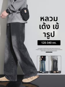 กางเกงยีนส์ทรงตรงลำลองสำหรับผู้ชายไซส์ใหญ่ ทรงหลวม กางเกงขายาวทรงเรขาคณิต ทรงหลวม ฤดูใบไม้ร่วง กางเกงยีนส์ทรงเรขาคณิต