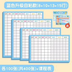 Thẻ Luyện Chữ Cho Học Sinh Tiểu Học Lớp 1 Từ Khóa Tự Dính Luyện Tập Chữ Viết Luyện Tập Từ Vựng Thẻ Luyện Chữ