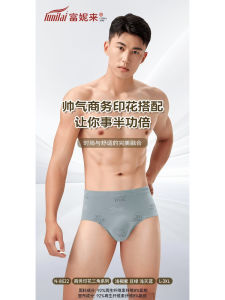 Mens Modal Briefs Thin Short Pants Underwear Triangle Design Comfortable Sporty Print Mid-Waist Large Size Boxer Shorts