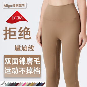 High-Waist Yoga Pants Womens Running Sports Fitness Tights Ultra- Elastic Bum-Lifting Quick-Dry plus Size Brushed Pants
