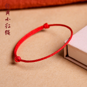 Lucky Charm Bracelet for Women Simple Creative Design Year of Birth Red String Protection Good Luck Bracelet Student Couple Foot Chain