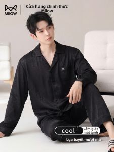MiiOW | Mens Ice Silk Spring and Autumn Thin Loose Large-size Loungewear