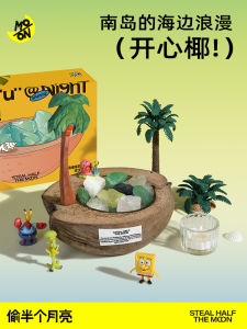 Island Joy Coconut Creative Trendy Aromatherapy Candle Gift Box Birthday Present Indoor Space Universal Audience