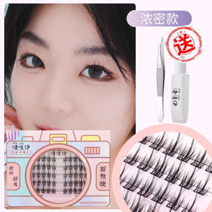Natural Looking Fake Eyelashes Single Cluster Easy to Use Thick Plastic Cotton Line Stem C Curved for All Skin Types 3 Year Shelf Life