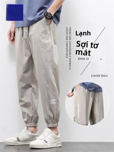 ROMON | Quần thể thao nam Lormon Ice Silk mỏng nhanh khô mùa hè quần dài thường ngày rộng rãi cạp vừa quần thể thao