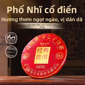 LANCANGGUCHA | Yunnan Classic Puerh Tea 350g