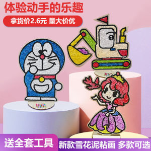 Large Snowflake Clay Pearl Mud Stick Figure 3D Handmade DIY Cartoon Toy Childrens Creative Art Craft Stick Painting Board