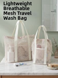 Travel Season | Swimming and Beach Mesh Bag Large Capacity
