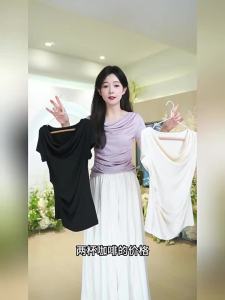 Áo Thun Cổ Xéo Tay Ngắn Lycell Ôm Sát