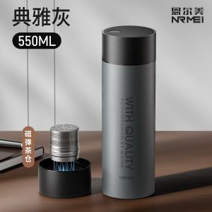 Insulated Tea Cup Magnetic Attraction Tea Brewing Cup Tea And Water Separation Men Women High Aesthetic Value New 2025 Magnetic Snap Cup