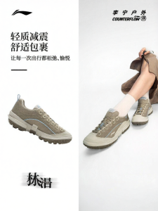 Li-Ning | Giày Đi Bộ Nữ Thoáng Khí Siêu Nhẹ Mới