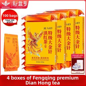 XINYIHAO | Fragrant Premium Black Tea Dianhong