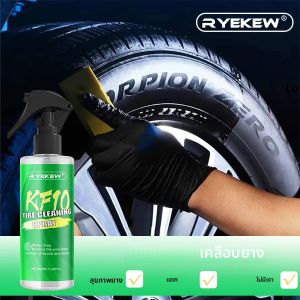 สีดํายางรถ Blackening สเปรย์เคลือบเซรามิค Liquid Refurbishing Agent อุปกรณ์ซักผ้าอัตโนมัติ Spraying WAX ทําความสะอาด