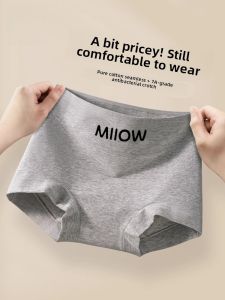 miiow | High Waist Pure Cotton Underwear Womens New 2025 Antibacterial Flat Angle No Butt Squeezing Seamless Briefs Short Pants
