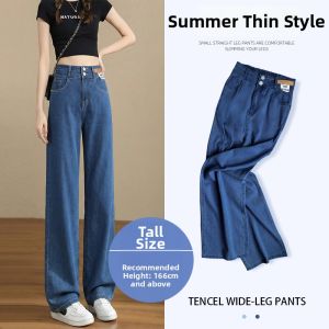 YAYANGREN | Light Soft High-waisted Wide-leg Jeans