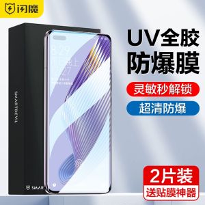 SmartDevil UV Full Glue Tempered Glass Film for Honor Magic 6 Pro 5 Pro Huawei Mate 50 Pro P60 Pro P50 Pro P40 Pro Nova 10 Pro Nova 9 Pro vivo X100 Pro V27 X90 Pro X80 S16 Pro OnePlus 11 Ace2 OPPO Reno9 Pro Find X6 Pro Screen Protector Anti-fingerprint