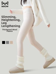 MiiOW | Thermal Insulated Skinny Legging