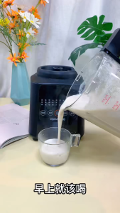 Joyoung 1.75L Quiet Blender Soy Milk Maker Multi Function Cooking Appliance Ceramic Coating Filter Free Dry Bean Direct Blending Smoothie Juice Soup Nut Milk with 12H Preset